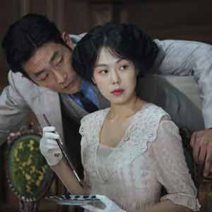 Hizmetçi - The Handmaiden